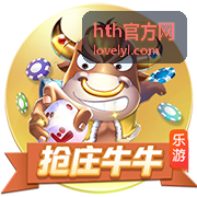 hth官方网赛场瞬间封面图二